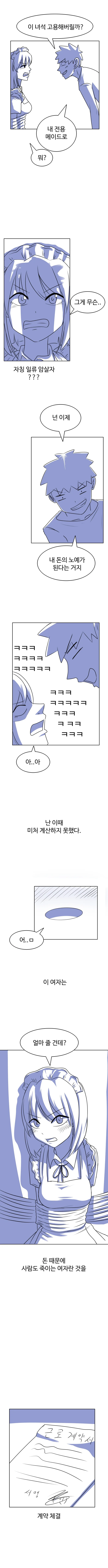 manga_317280_004_fdcd88ea2d87.webp