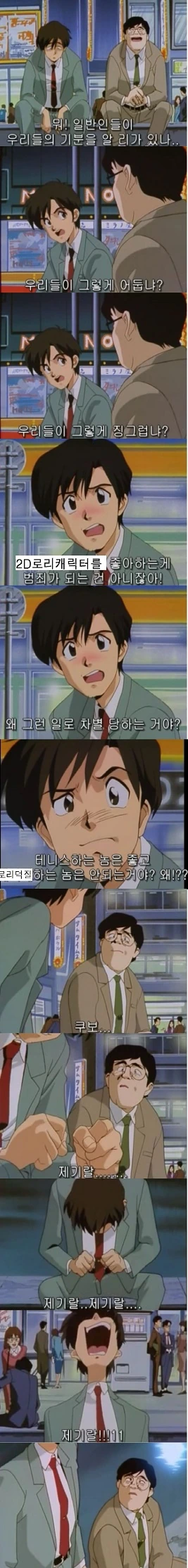 ToonPop - 짧은 웹코믹, 가볍게 한 편씩 이미지 12