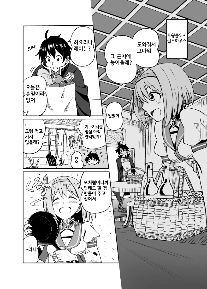manga_3180281_002_2d93cd84c459.webp