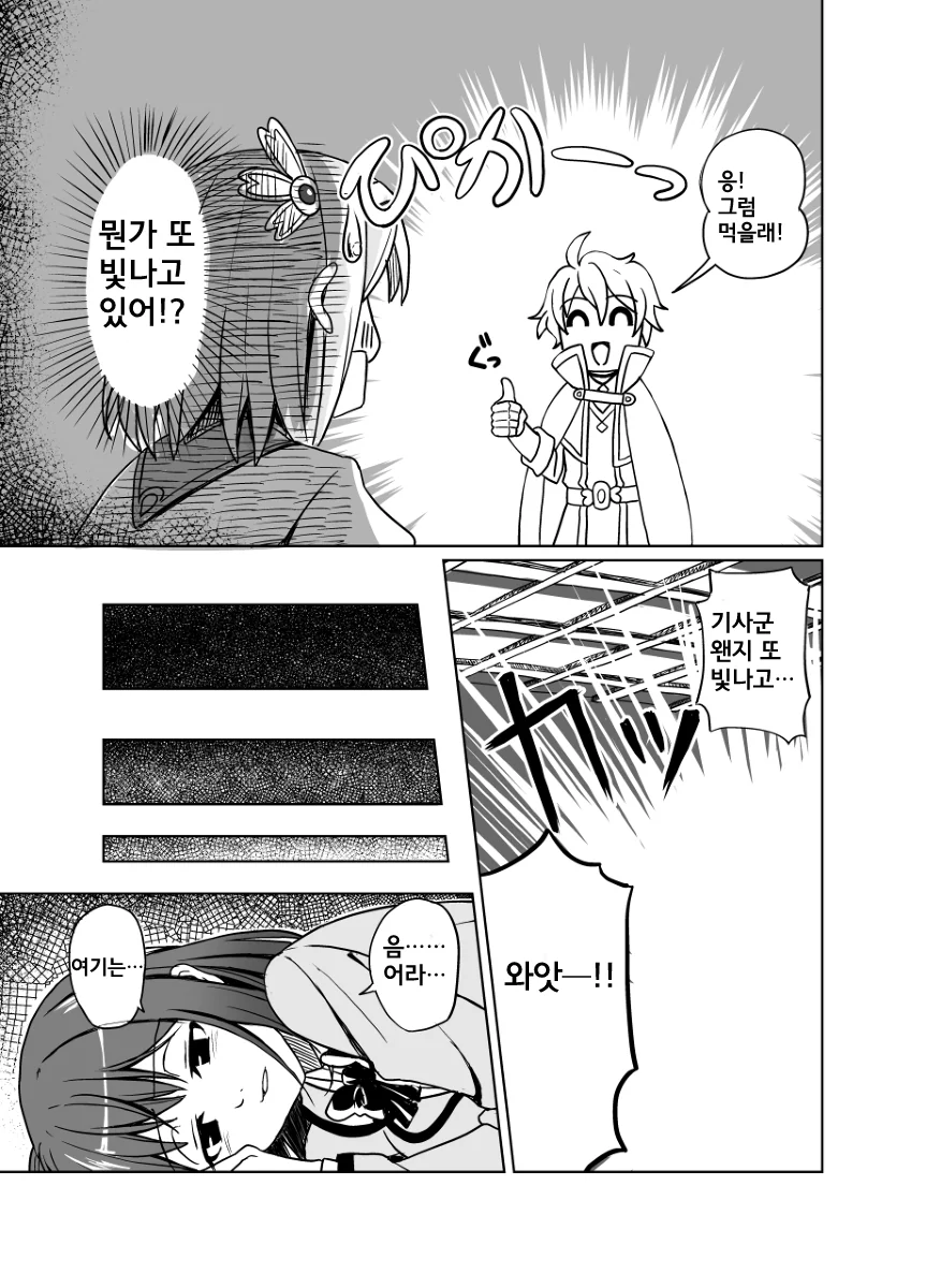 manga_3180281_003_ff8735107f1e.webp