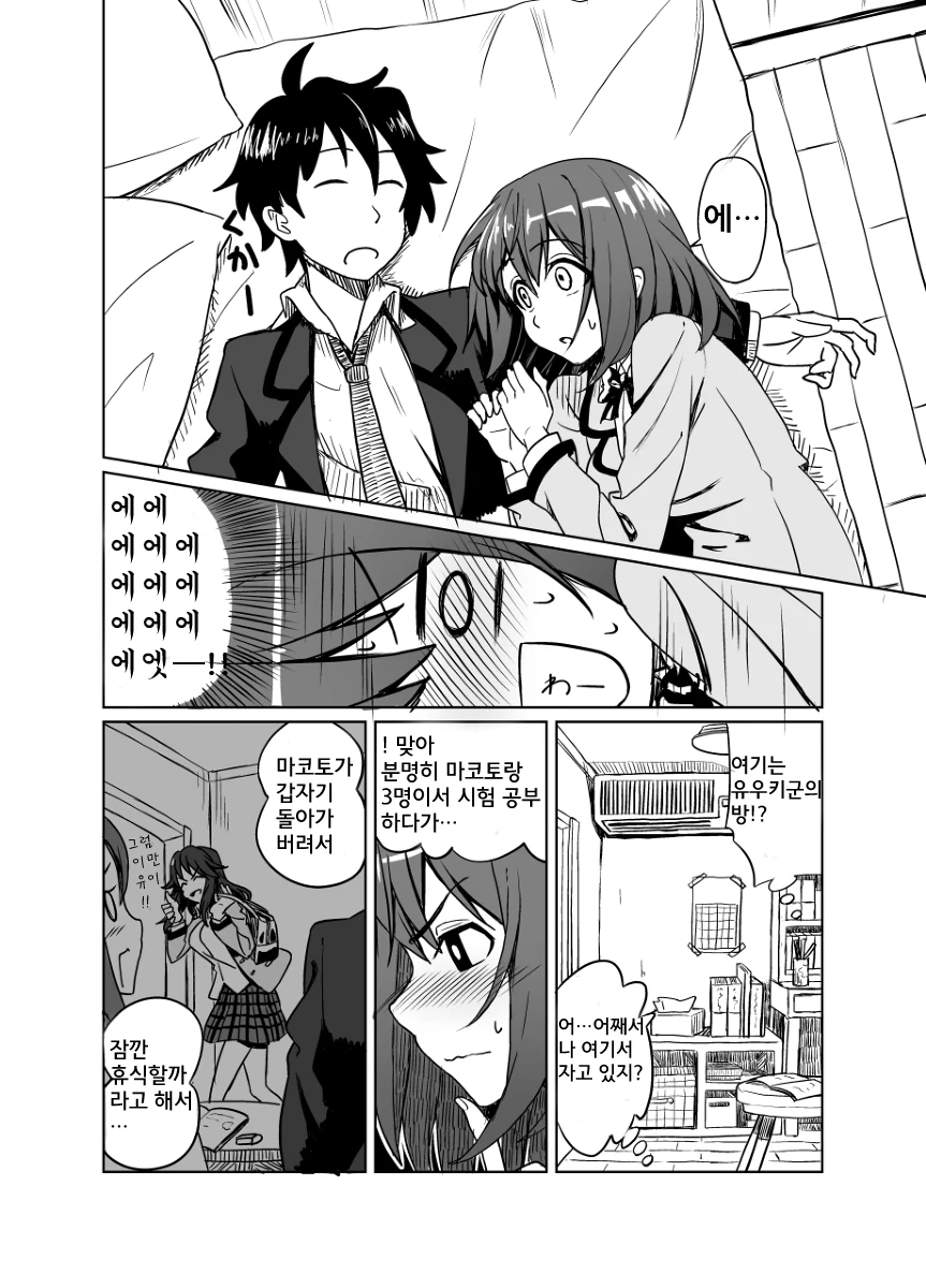 manga_3180281_004_51b14a463027.webp