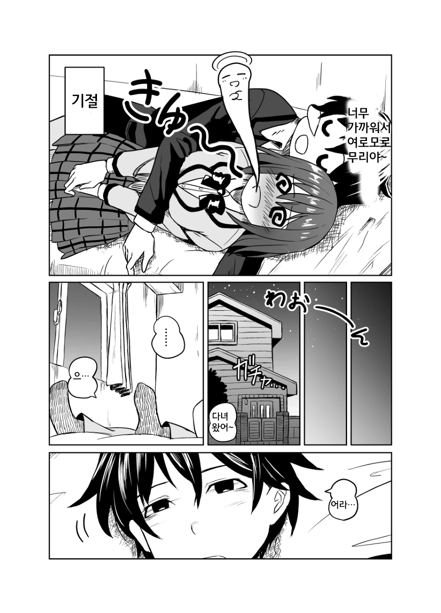manga_3180281_006_8ece114bedeb.webp