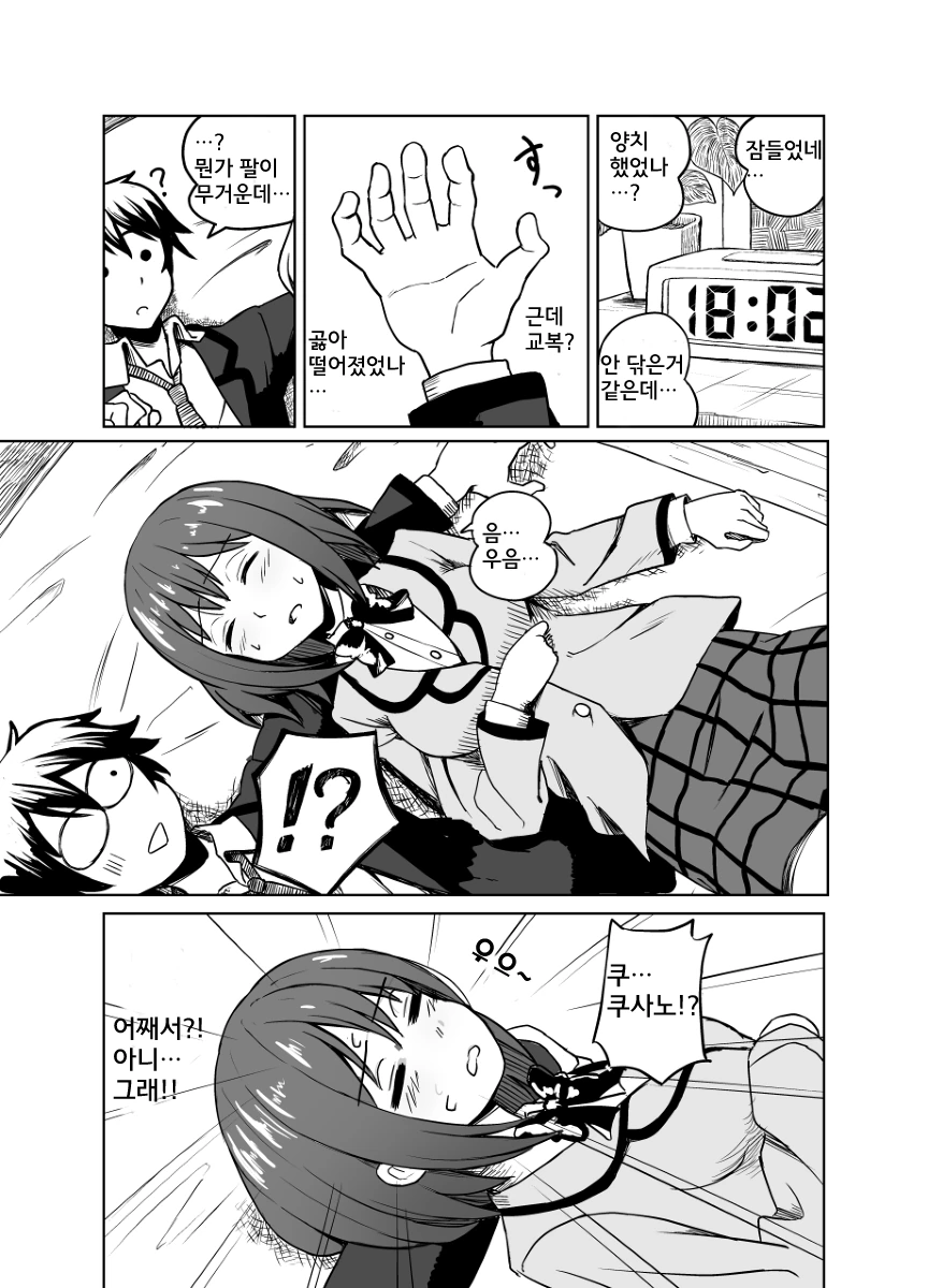 manga_3180281_007_7ae1228f174c.webp
