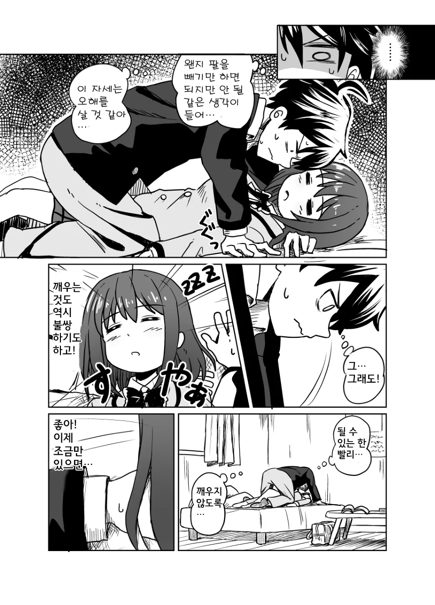 manga_3180281_009_d371cefb58b3.webp