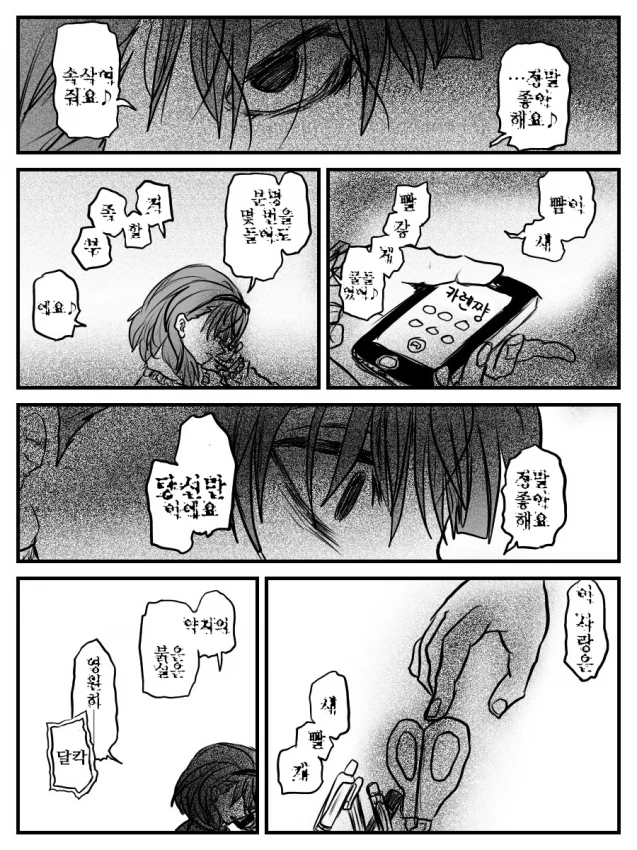 manga_3180687_004_93fcda1c5de8.webp