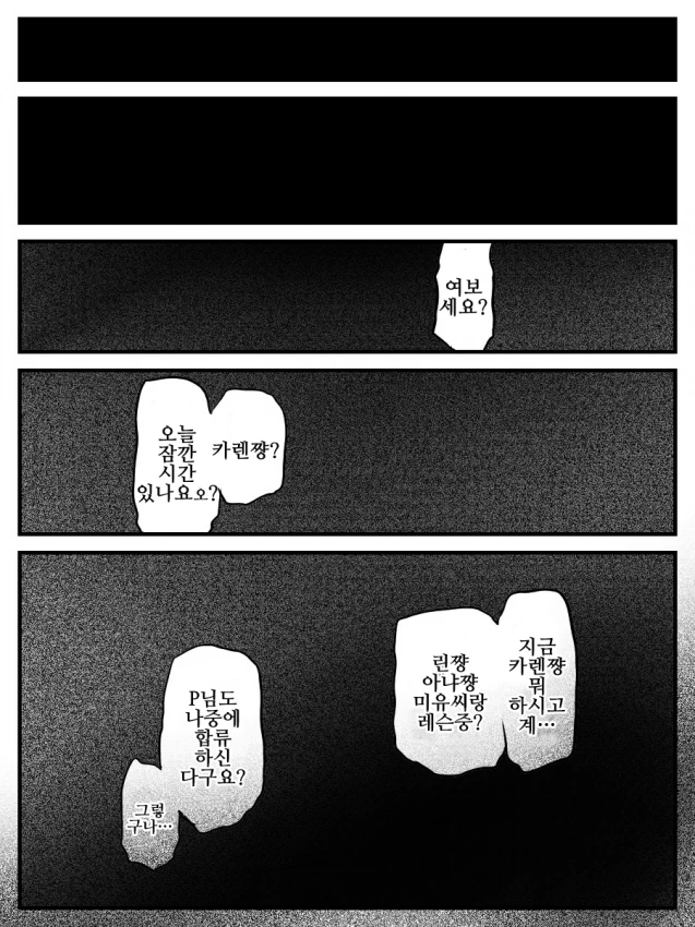 manga_3180687_005_a3eaf820159a.webp