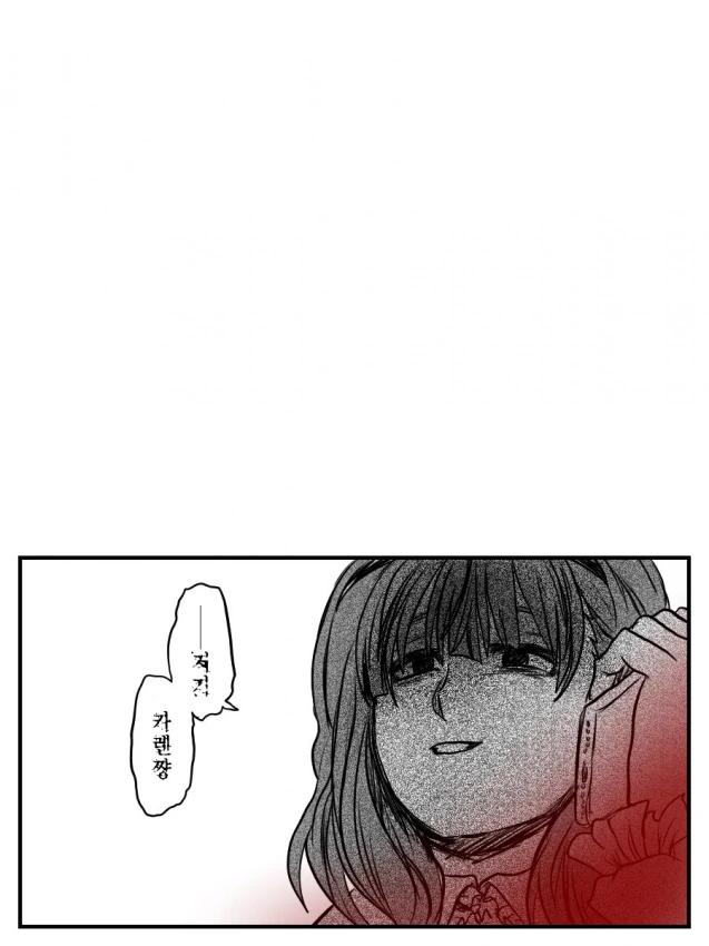 manga_3180687_006_31330e389b20.webp