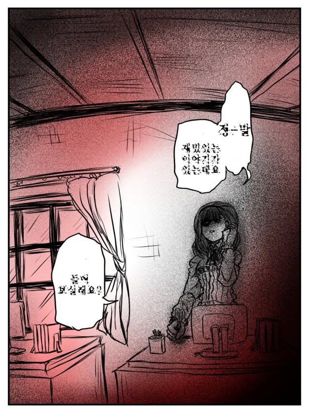 manga_3180687_007_2369f28eeba4.webp