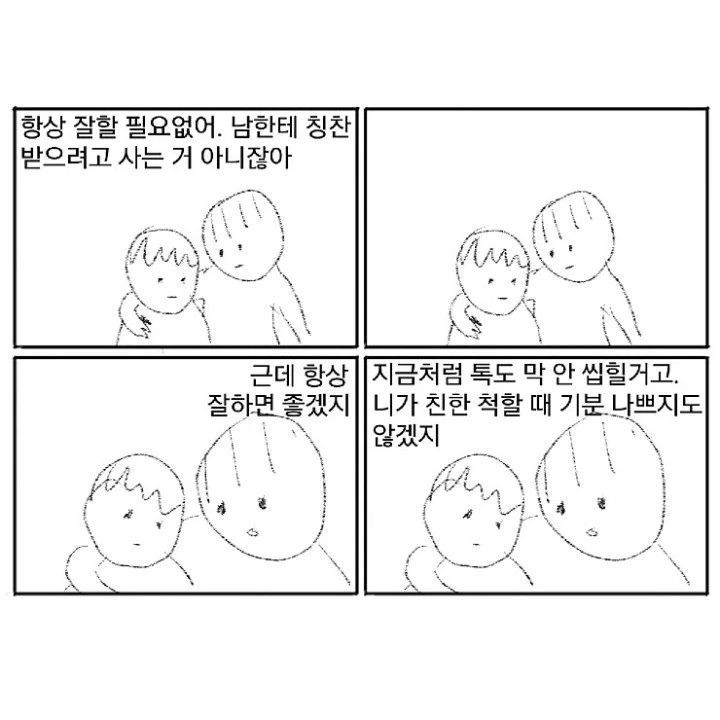 manga_3180745_002_08168483efe1.webp