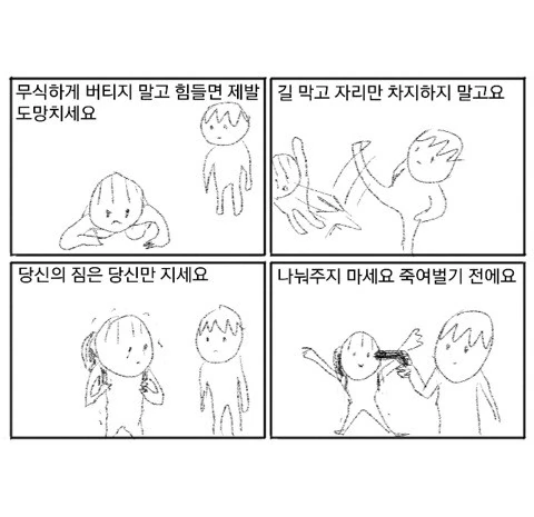 manga_3180745_003_e18023f91d33.webp