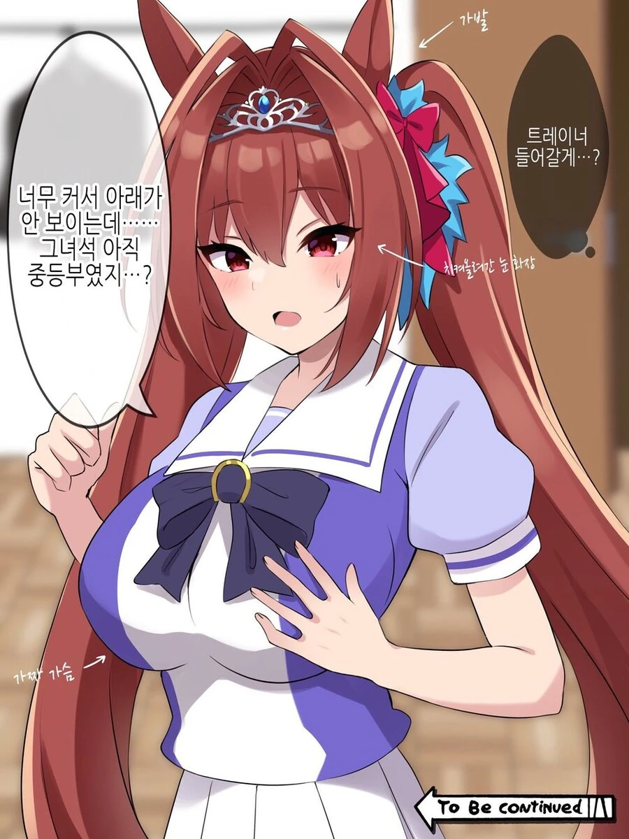 소전2) 로렐라이의 어른스러운 취미.manhwa 이미지 2