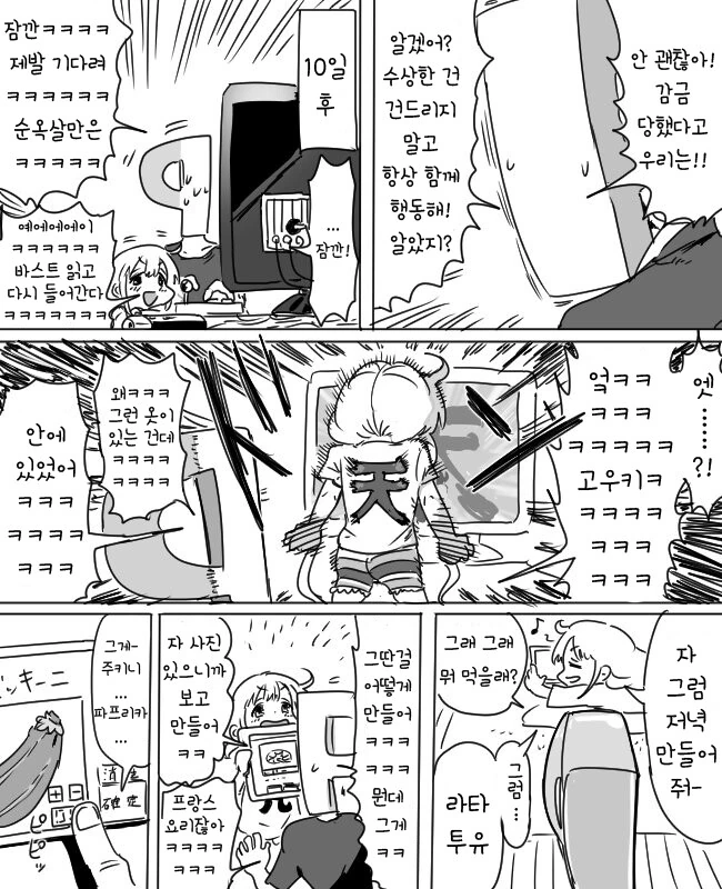 manga_3185922_002_e2c8d7bd1295.webp