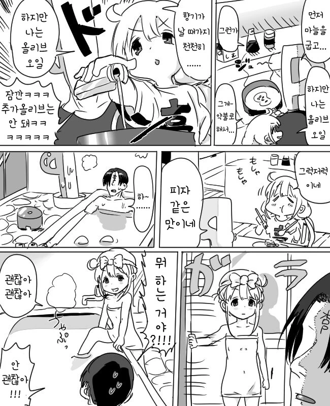manga_3185922_003_043ef0b424d3.webp