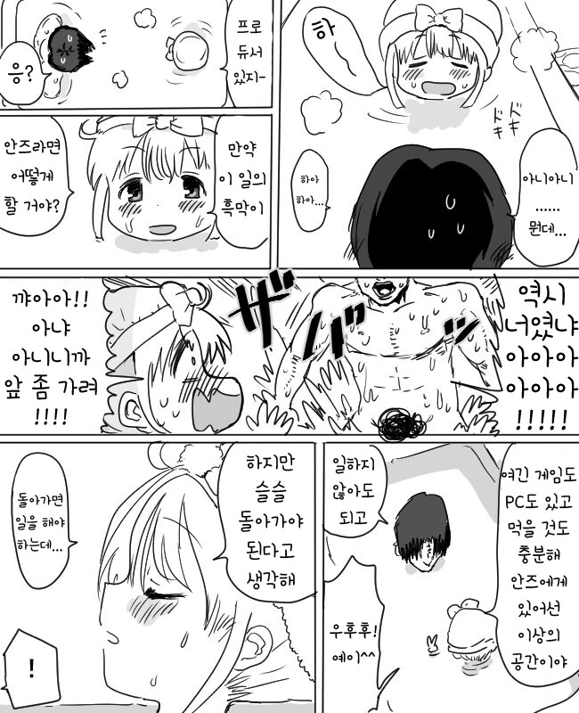 manga_3185922_004_35c263f15437.webp