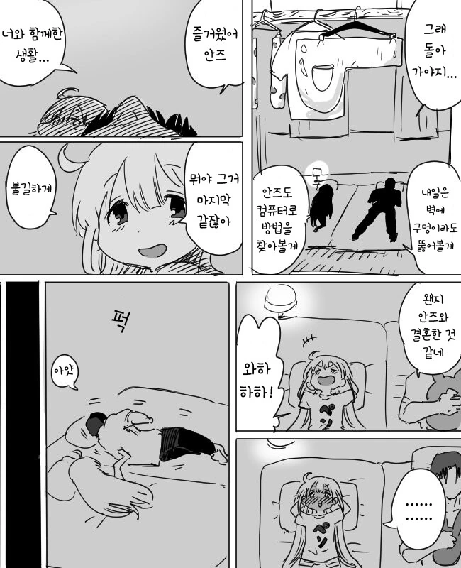 manga_3185922_006_eeb0b8a2f146.webp