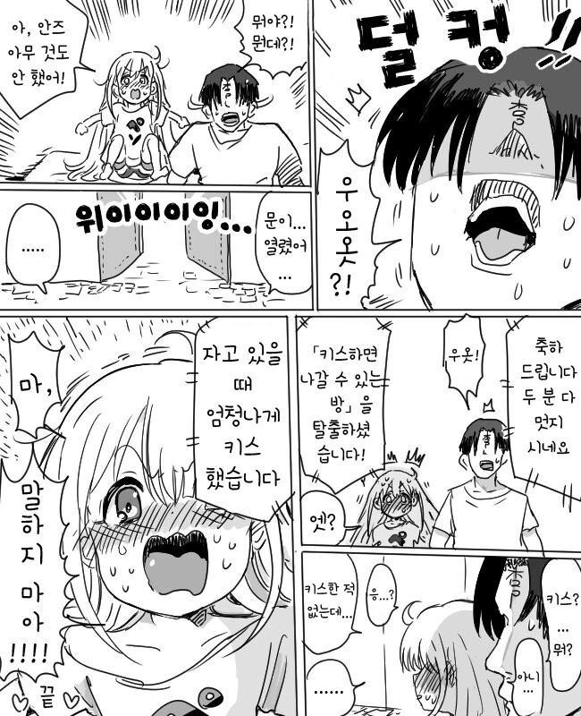 manga_3185922_007_7d5aa483f7b1.webp