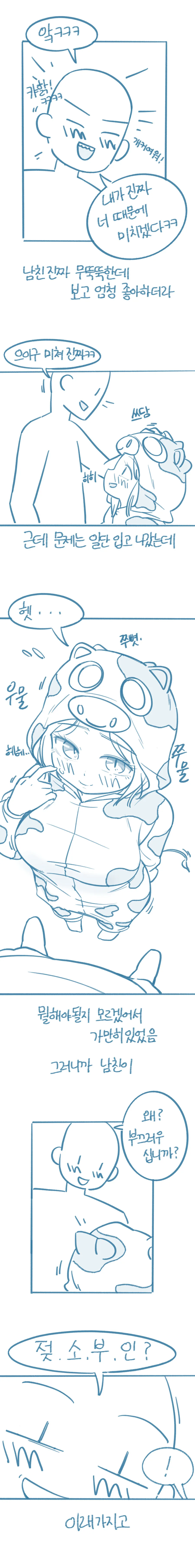 manga_3188925_002_6e481cfe95f1.webp