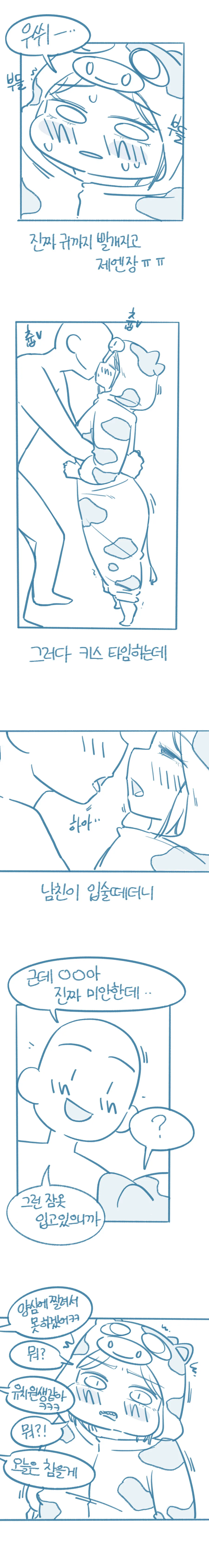 manga_3188925_003_cc2c1afd31ab.webp