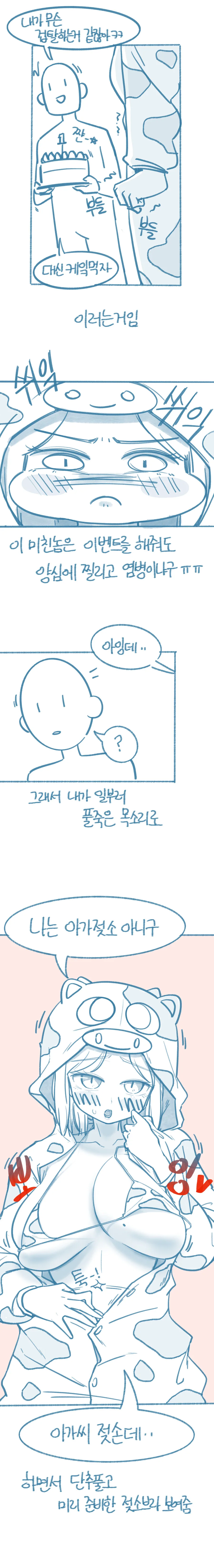 manga_3188925_004_82150c3dd1fb.webp