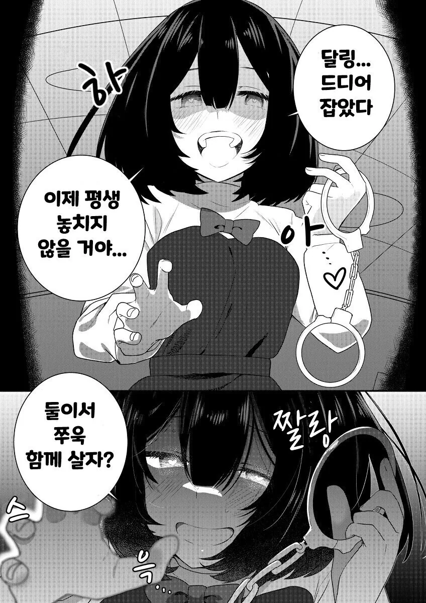 일본에서 총리보다 권력이 쎈 집단 이미지 10