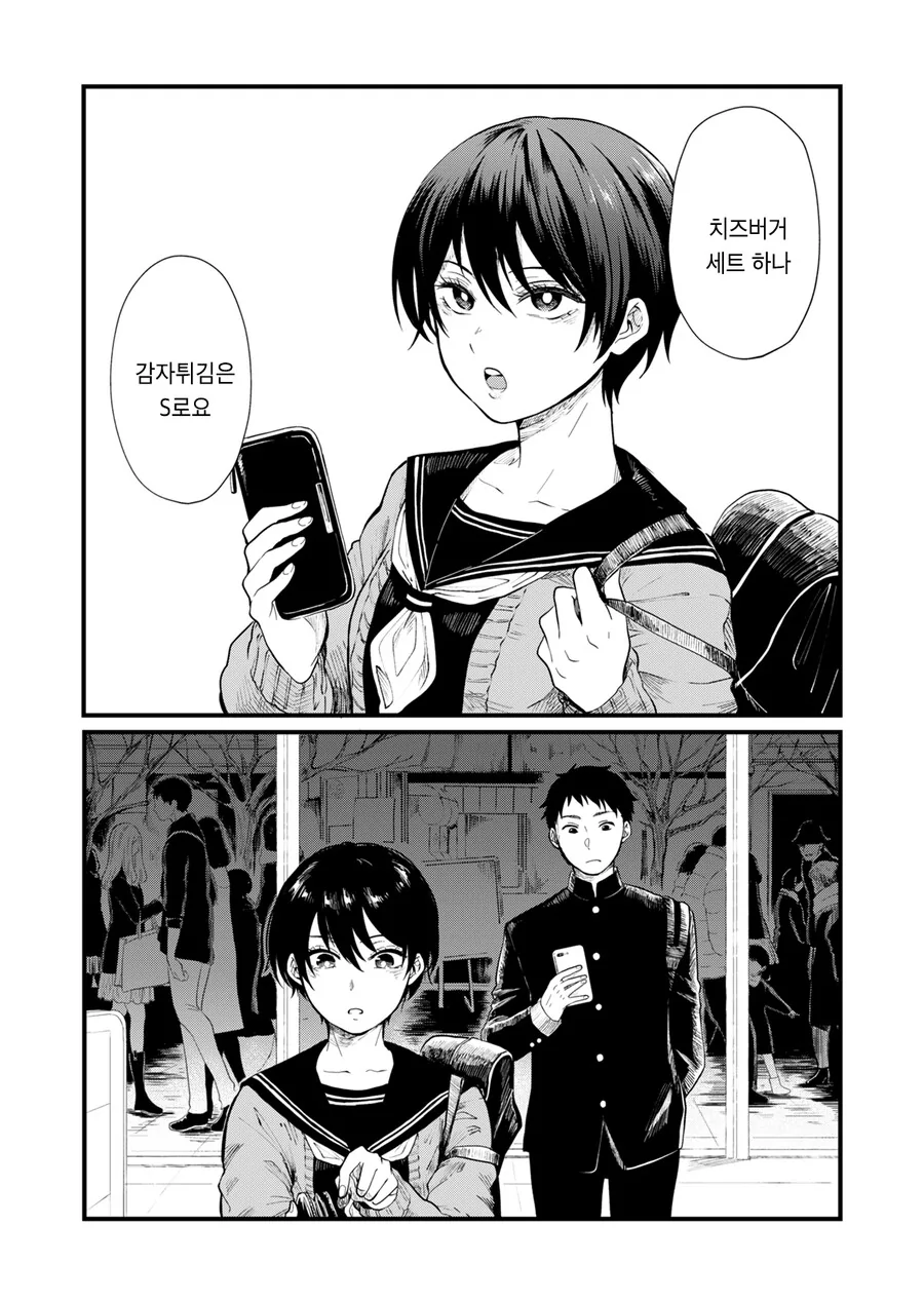 manga_3193900_002_ce41fc3e087f.webp