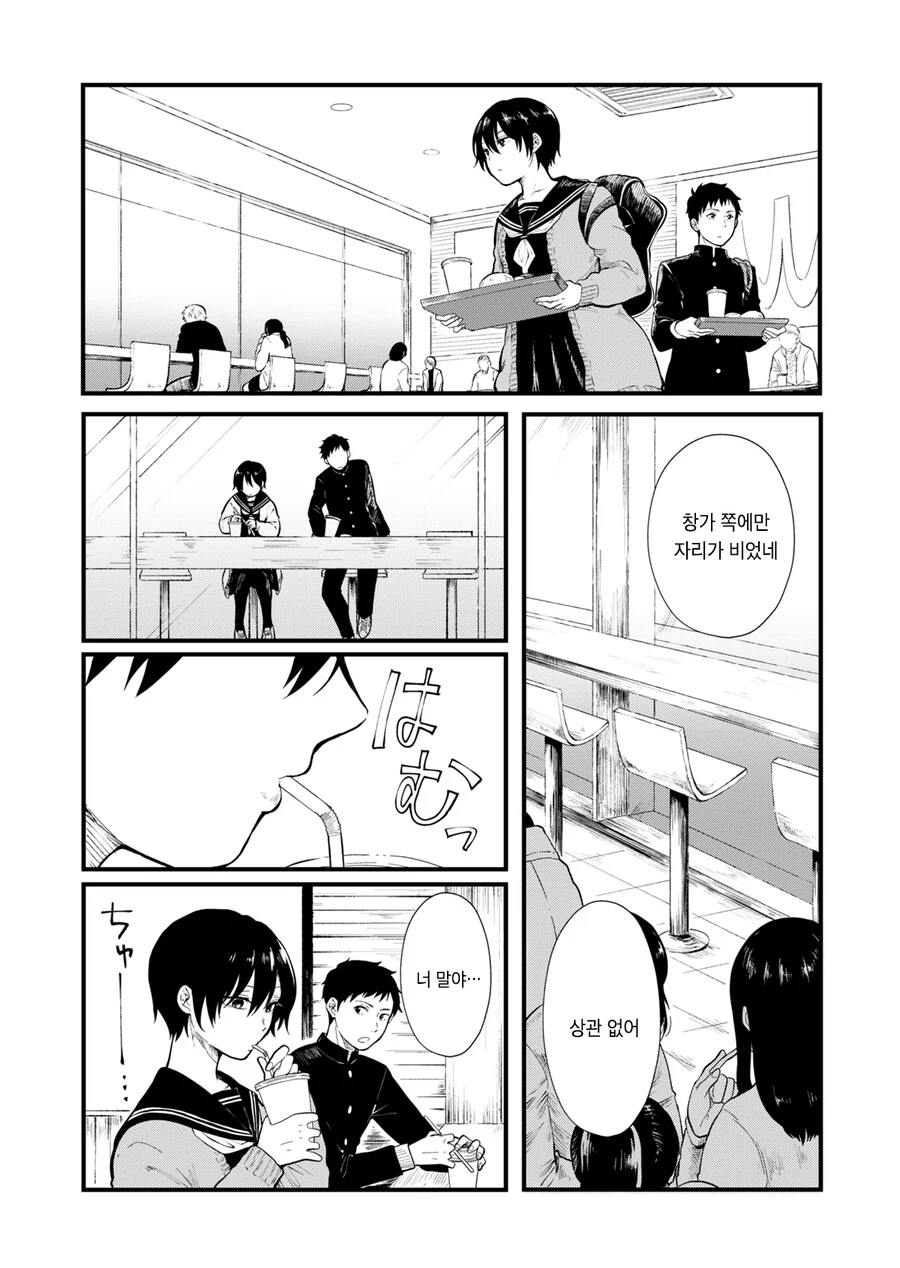 manga_3193900_003_f03321fcea0a.webp
