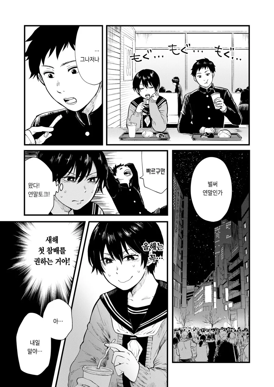 manga_3193900_005_a9c3f85639c6.webp