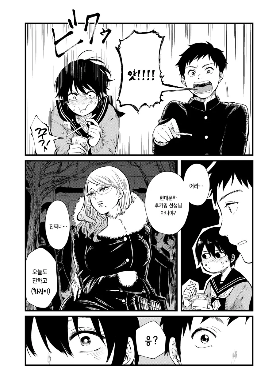 manga_3193900_006_6fdbb682ada8.webp