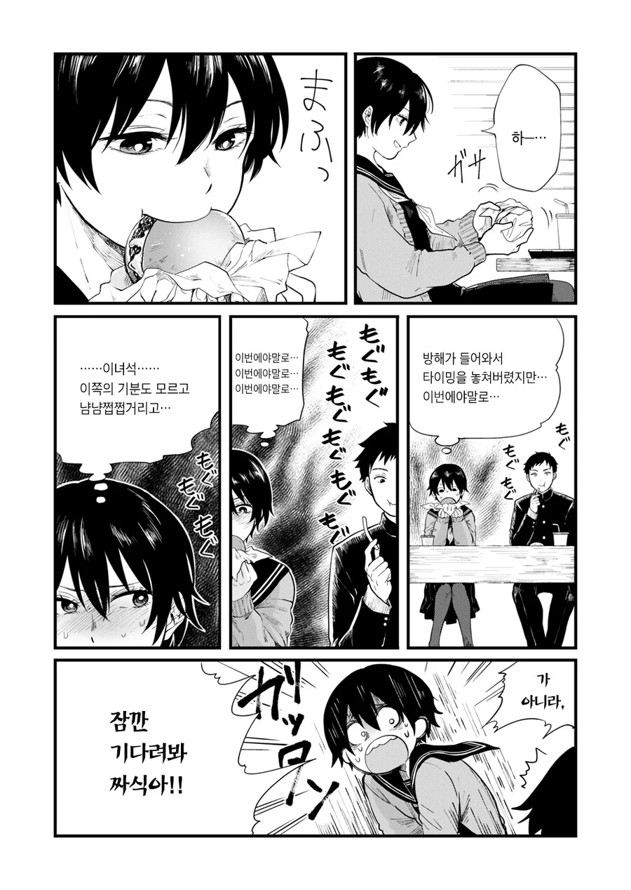 manga_3193900_008_d7891128e99c.webp