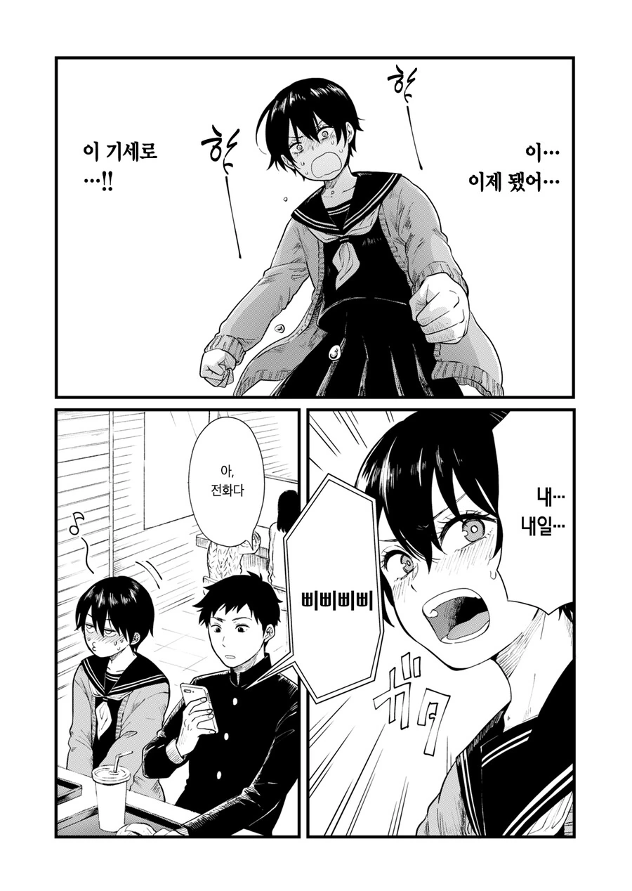 manga_3193900_010_ceb65015aacf.webp