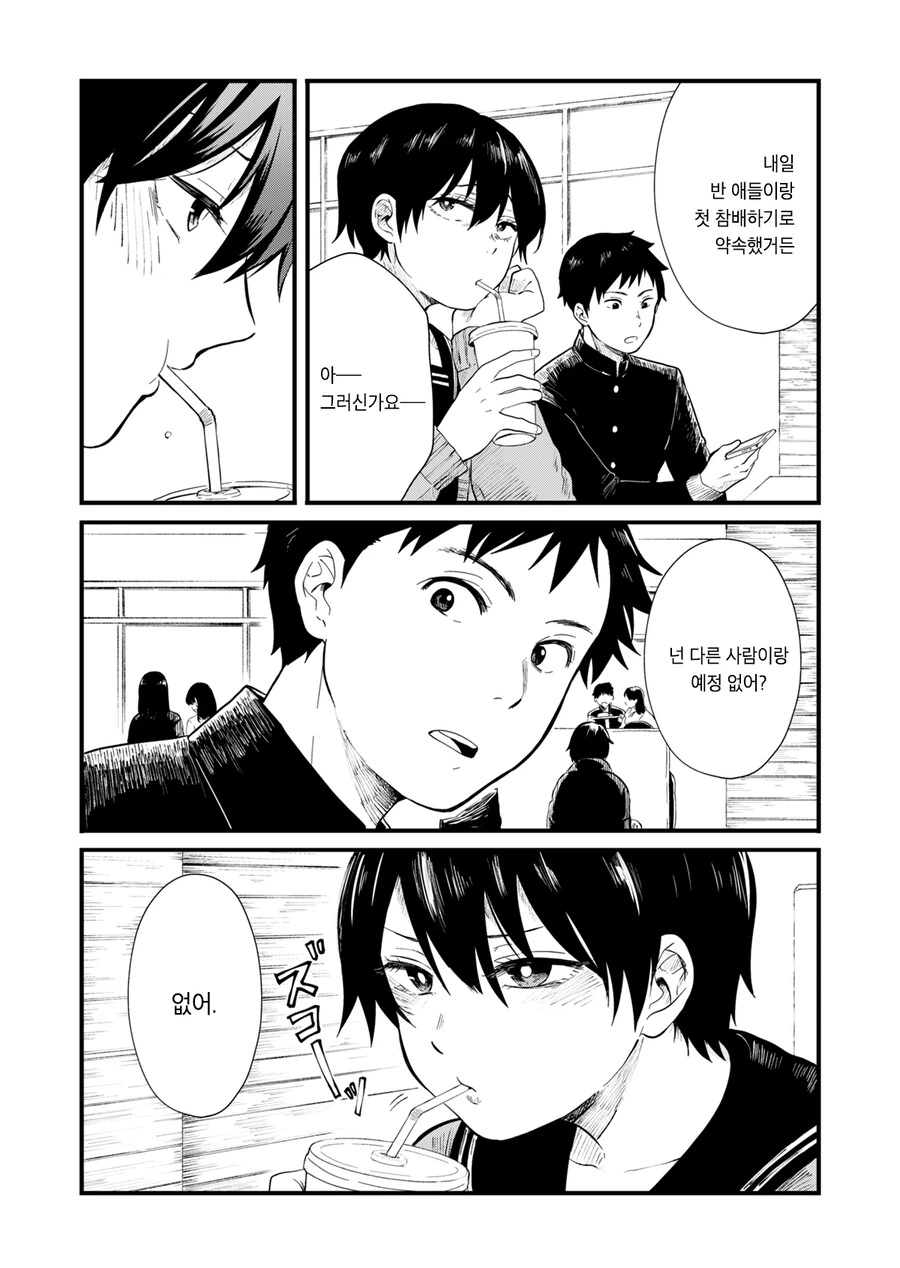 manga_3193900_013_d0fb7b44e5bb.webp