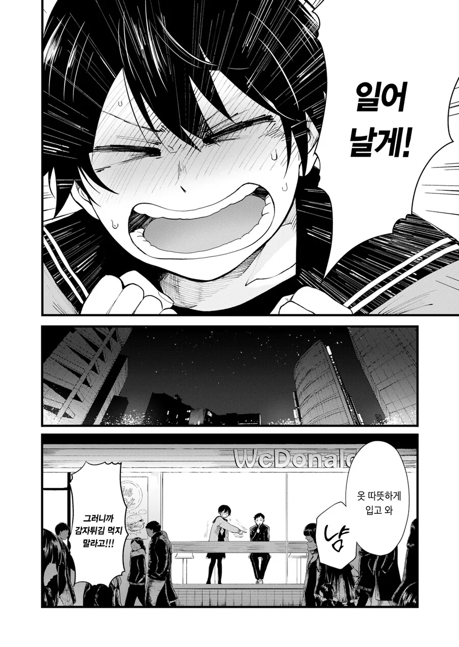 manga_3193900_016_075e0ba90f5b.webp