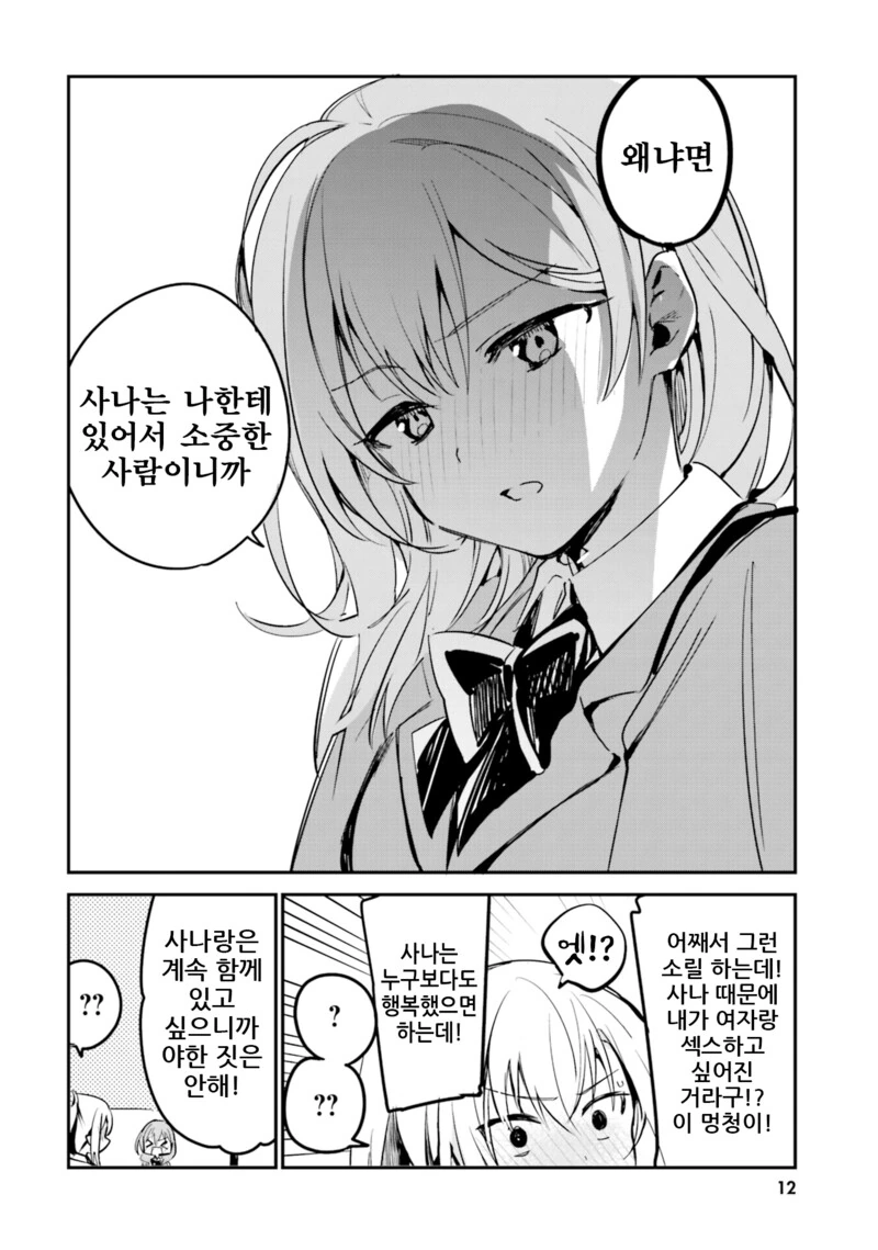 manga_3196684_004_d63eb1560106.webp