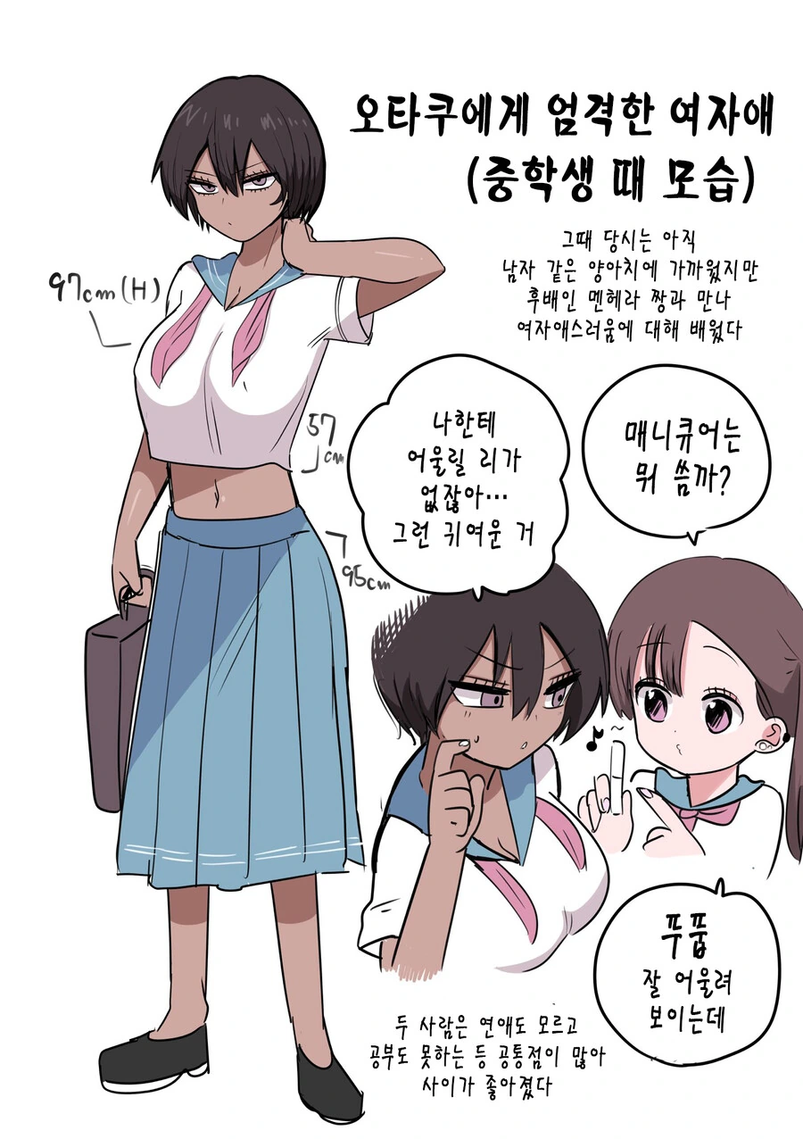manga_3201572_002_146bcf43eecf.webp