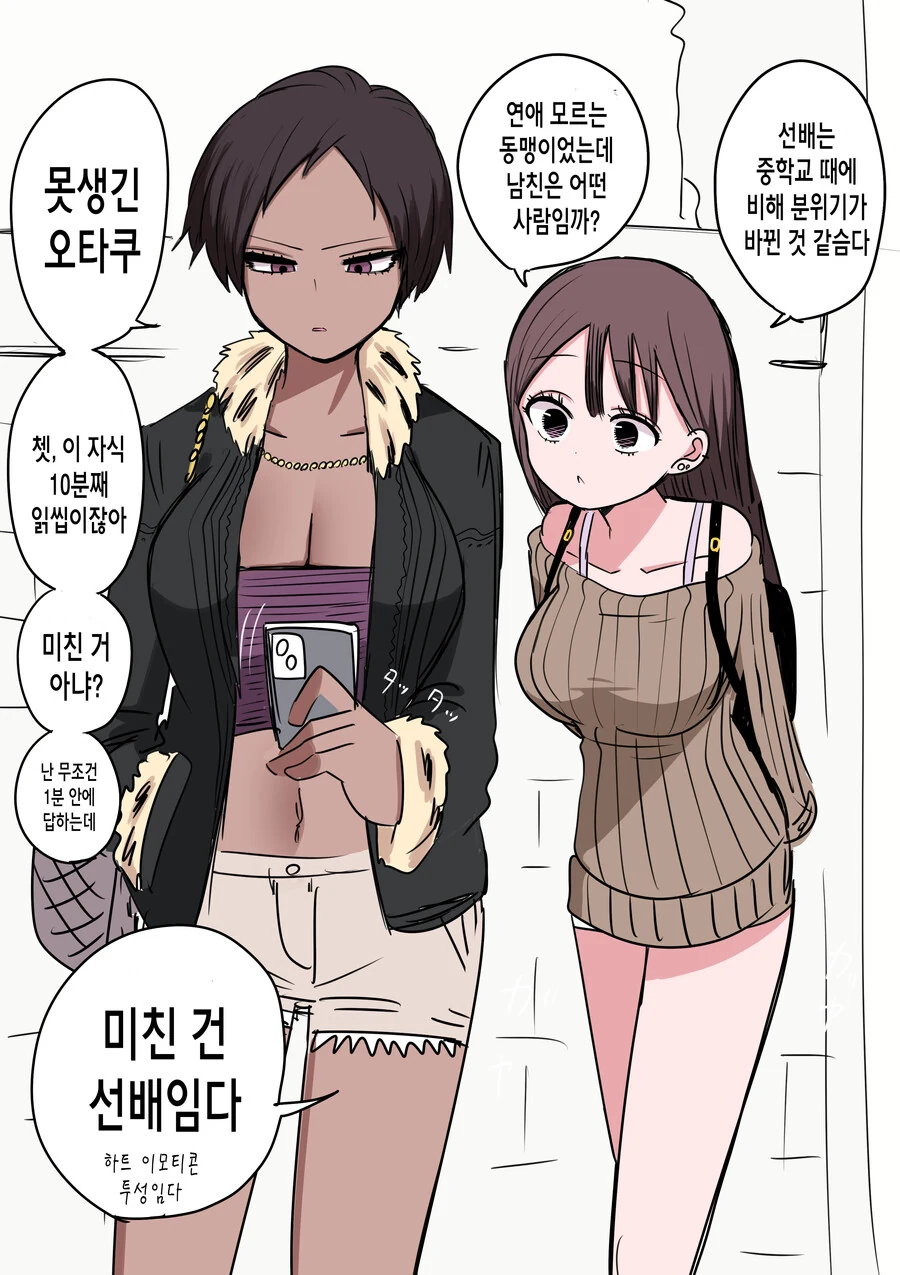 manga_3201572_003_bedcb01e43e0.webp