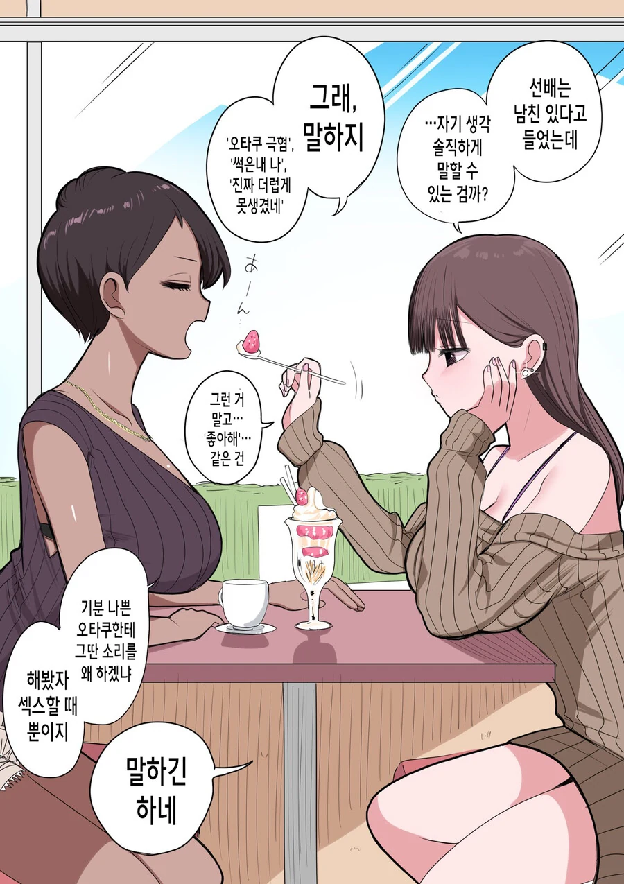 manga_3201572_004_a5cc204328e2.webp