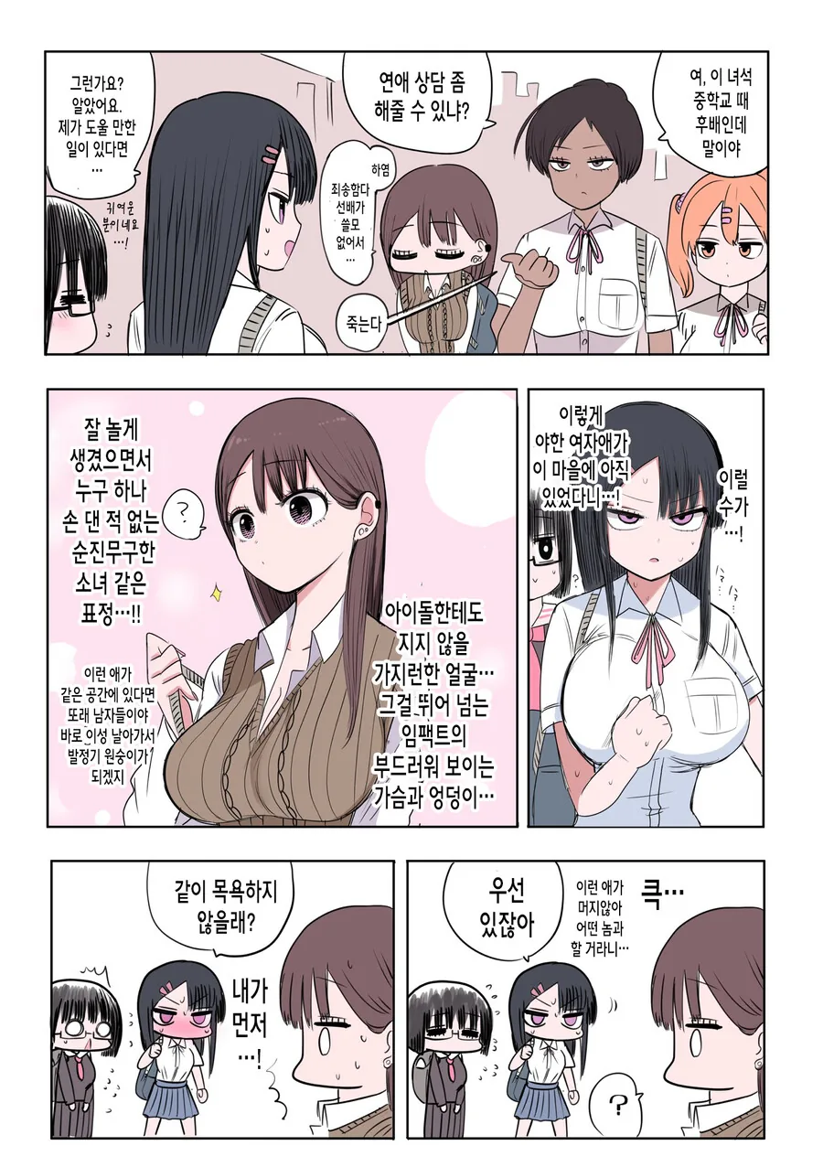 manga_3201572_005_761bfee4cbae.webp