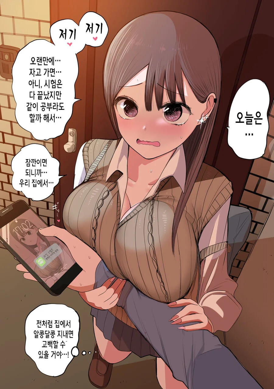 manga_3201572_006_bd5fb61f5563.webp