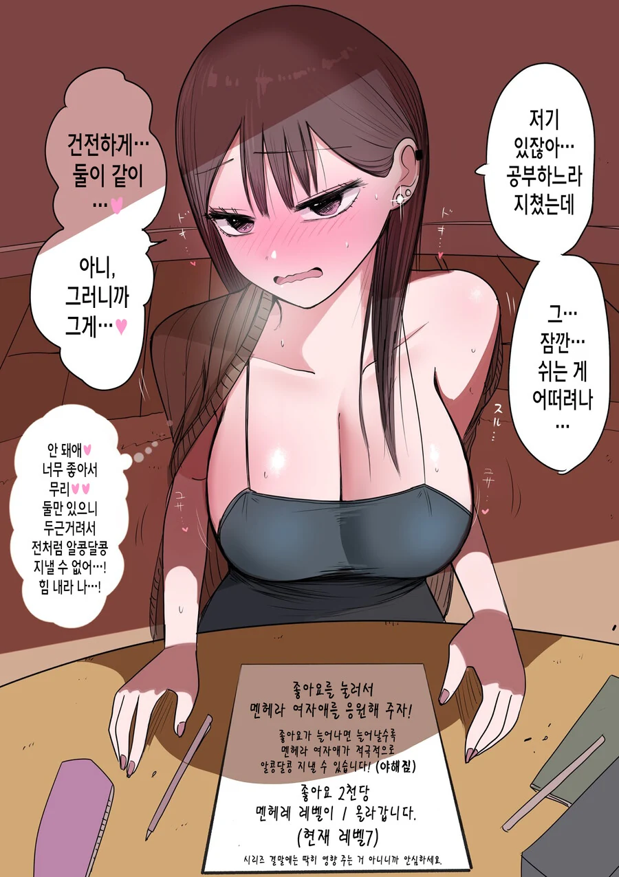 manga_3201572_007_726f27b301d1.webp