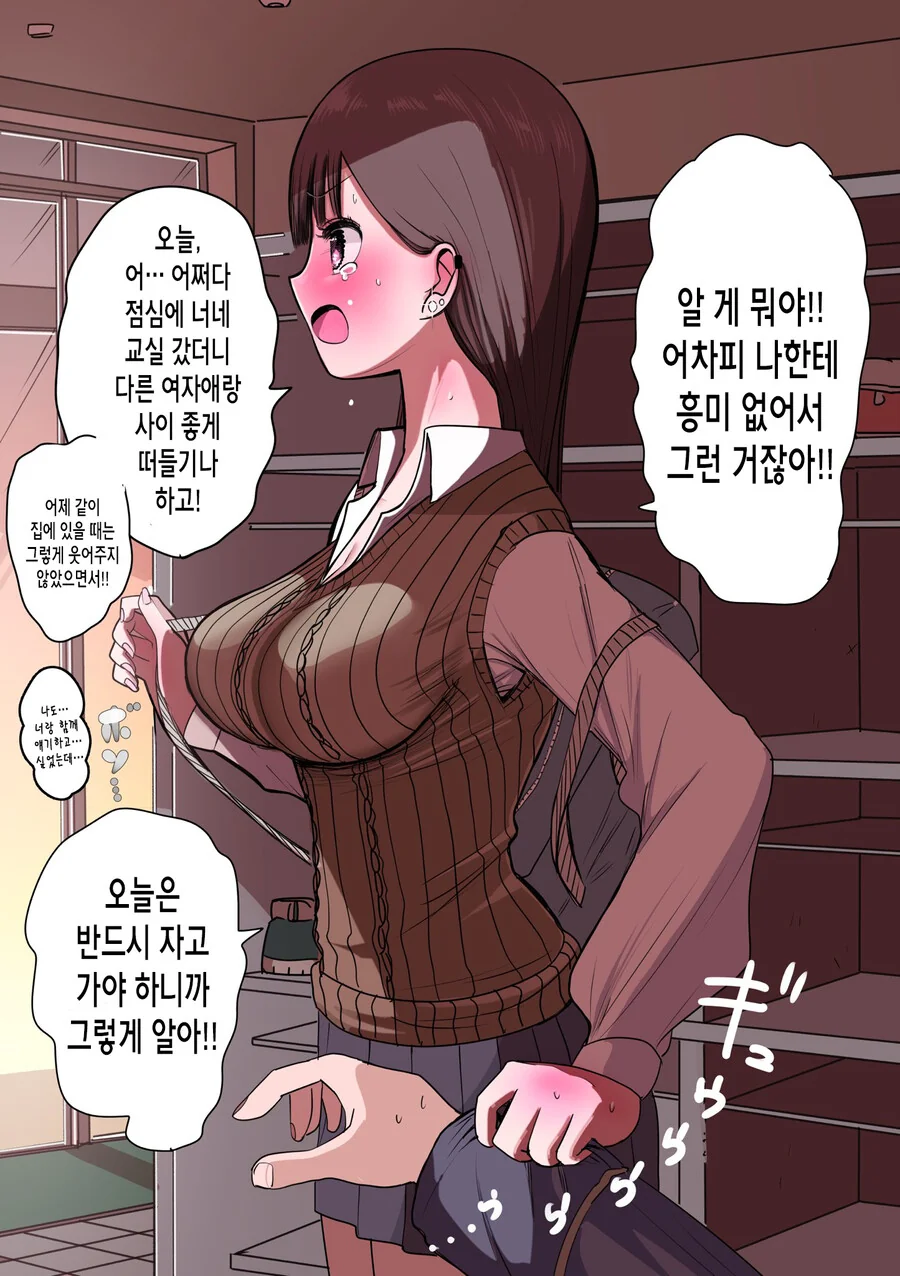 manga_3201572_010_bcaea44d8c5b.webp