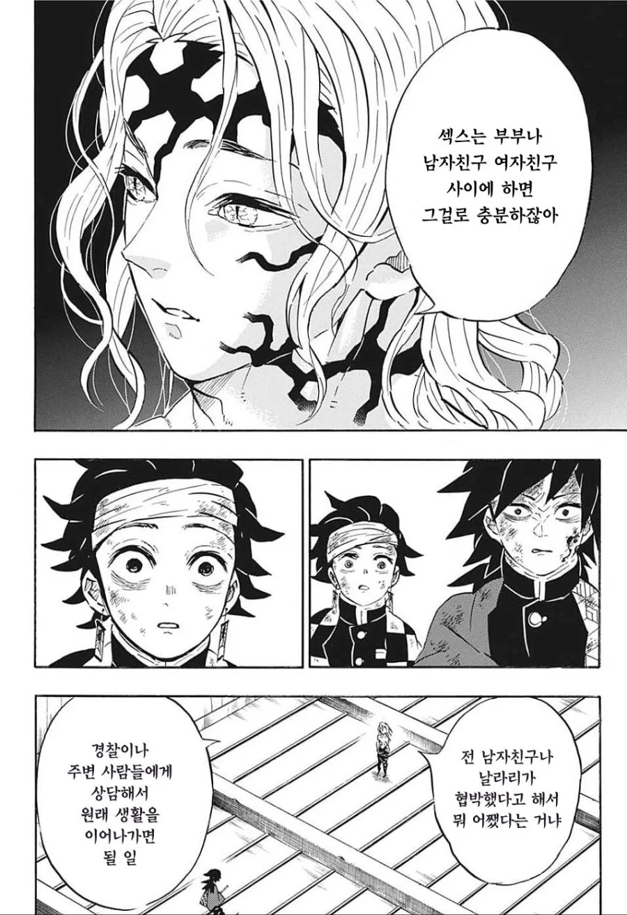 (후방) 의외로 개꼴리는것 이미지 6