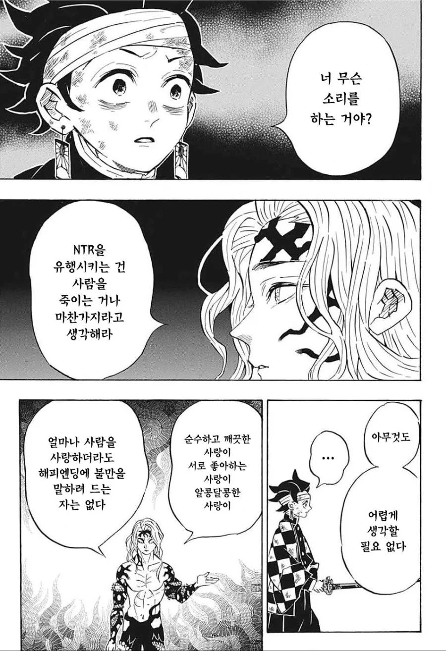 manga_3211146_002_c62b3bdc19eb.webp