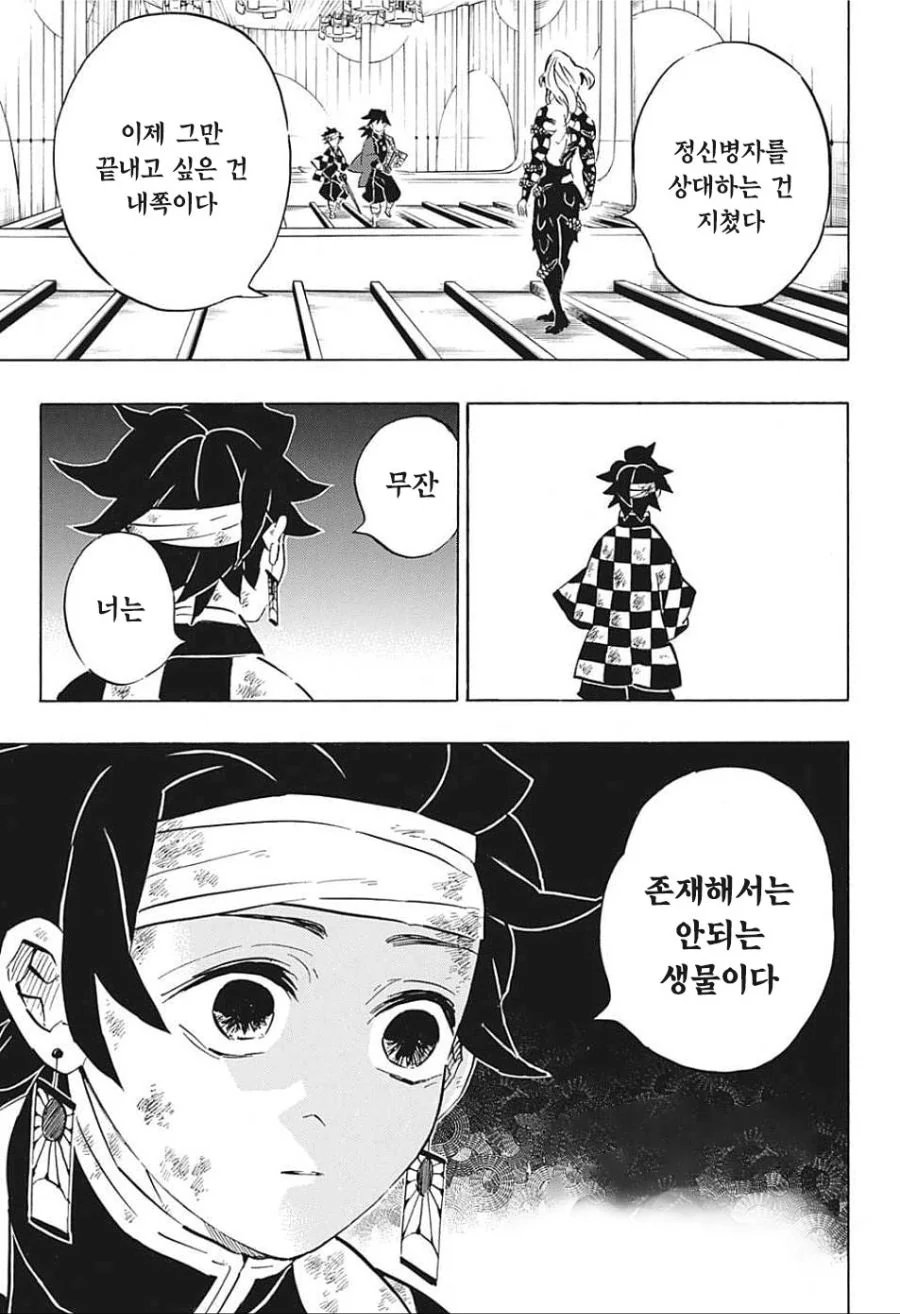 manga_3211146_004_bf43b02a557a.webp