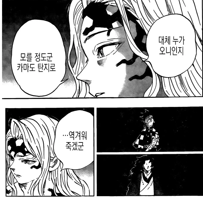 manga_3211146_005_a5cc7f9d5c3c.webp