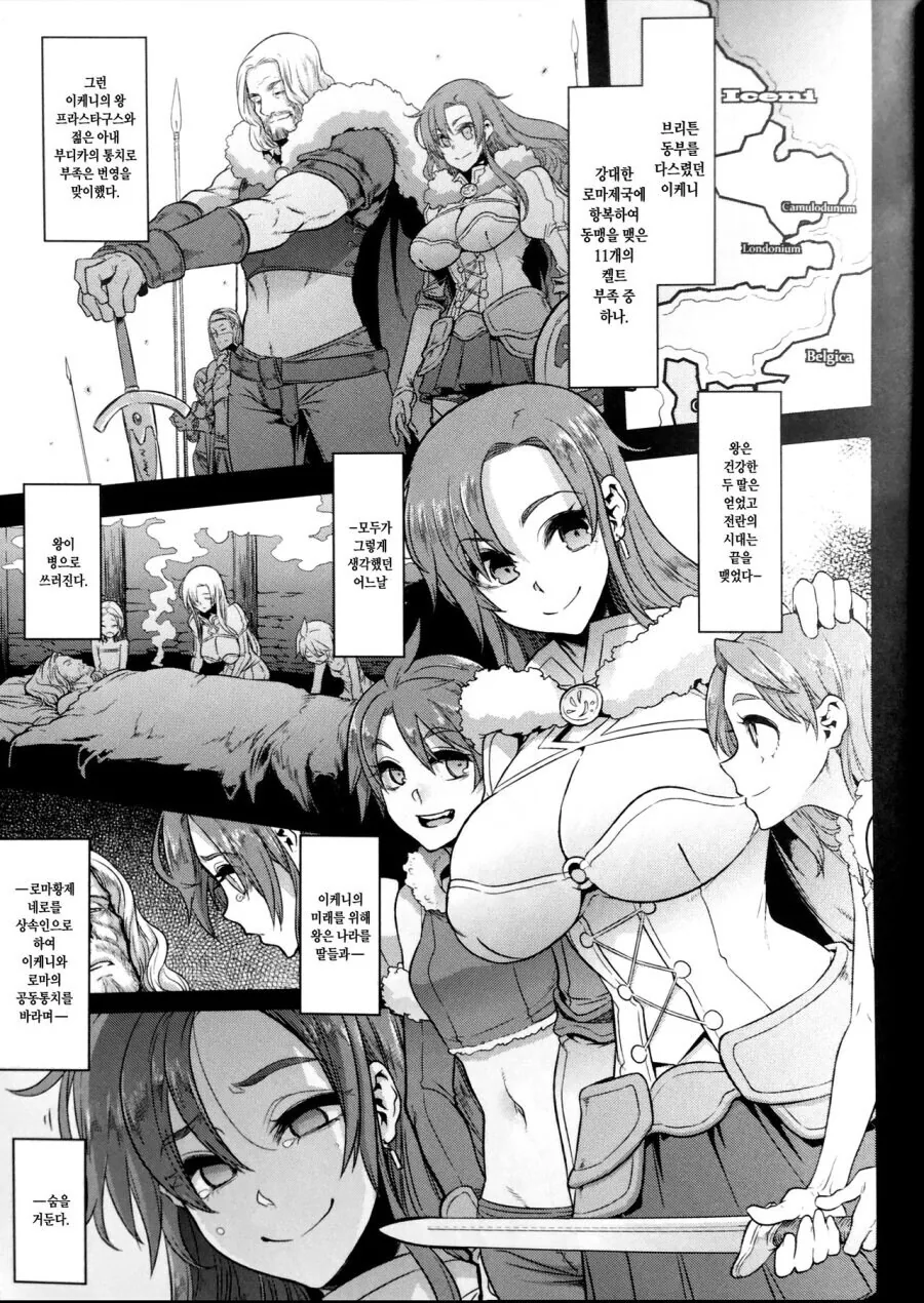 어째서 그러는 거야? .manwha 이미지 9