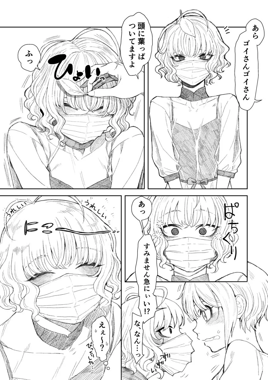 manga_3216749_007_05dc1e63b87c.webp