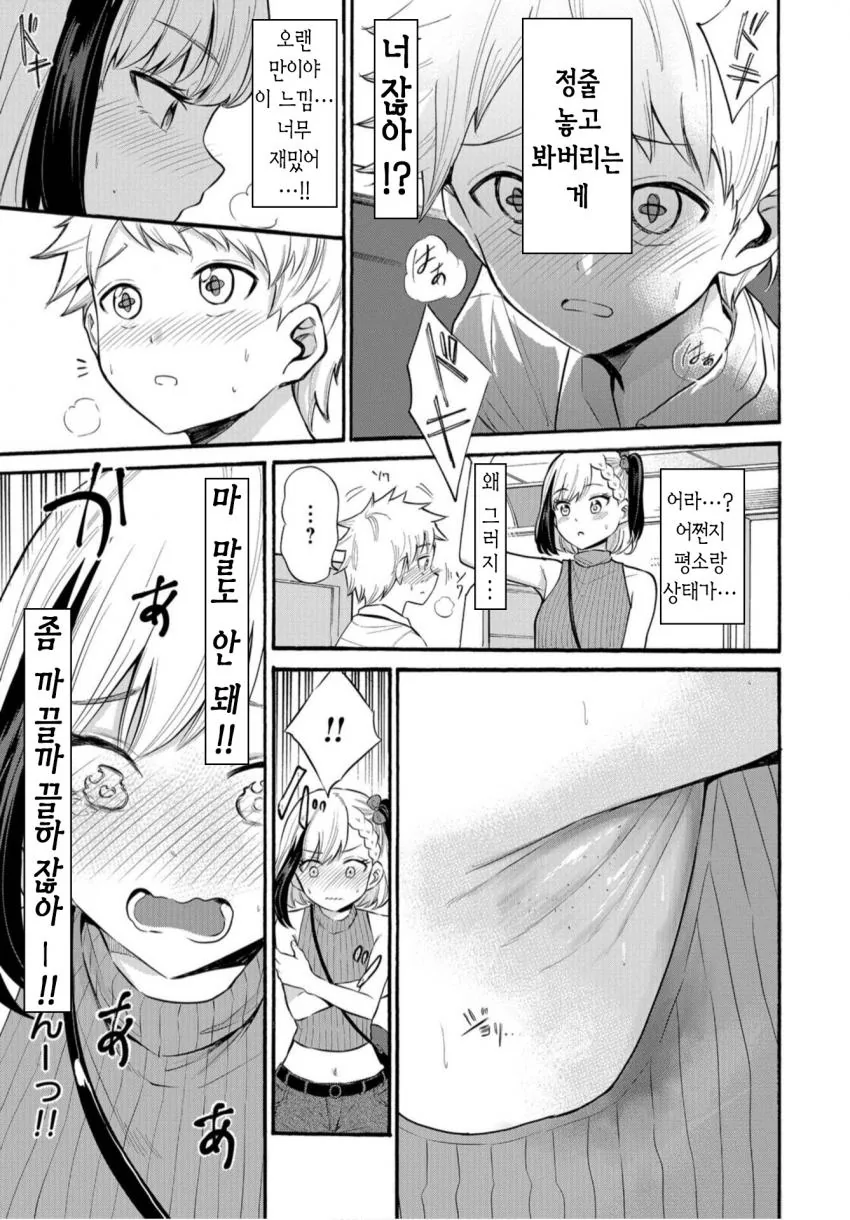 manga_3218584_004_d519e836eb73.webp