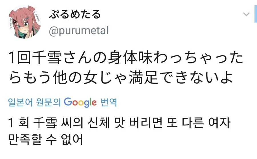 Screenshot_20210423-095512_Twitter.jpg