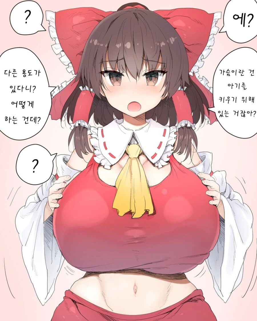 "수십권이나 진행된 만화" 특 이미지 12
