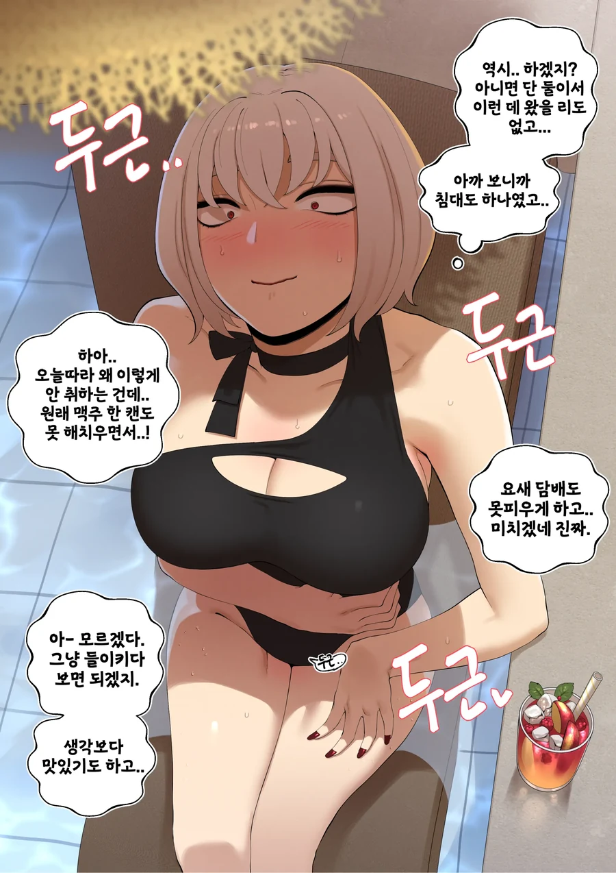 manga_3225774_004_abad4c36c7f4.webp